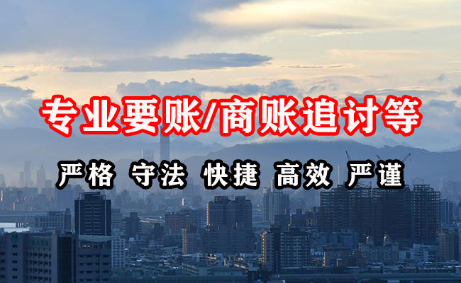 康保催收公司