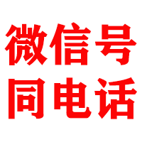 康保金顺催收公司