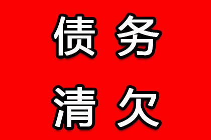 关联公司应共同承担债务偿还责任