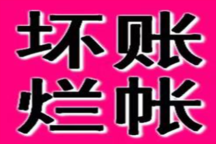 欠款后房产能否得到保护？